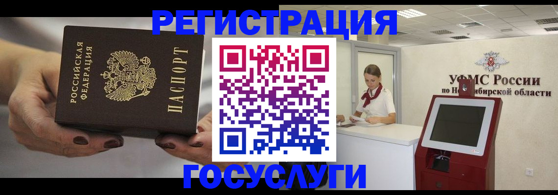 найти адрес прописки в Котласе