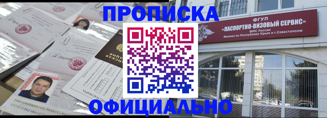 регистрация для дет. сада в Котласе